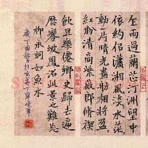丁宁(成人组)硬笔书法大赛 入围作品选登图片欣赏