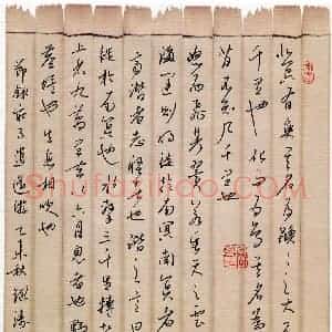 韩录涛(成人组 铜奖)硬笔书法大赛 获奖作品图片欣赏