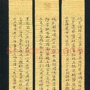 陈小刚(成人组)硬笔书法大赛 入围作品选登图片欣赏
