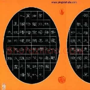 周永 硬笔隶书作品《诗品节录》图片欣赏