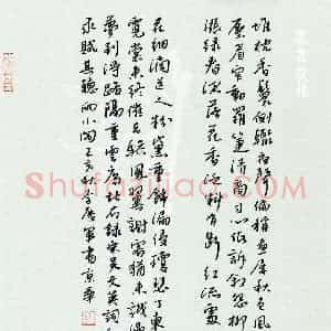 李历军(成人组)硬笔书法大赛 入围作品选登图片欣赏