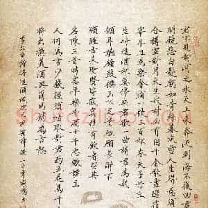 李盛德(成人组)硬笔书法大赛 入围作品选登图片欣赏