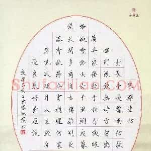 陈叔祯(成人组)硬笔书法大赛 入围作品选登图片欣赏