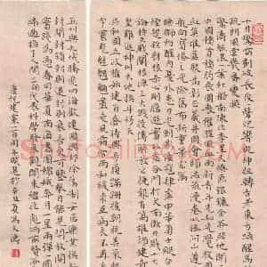 冯文涛 硬笔楷书作品《庆祝建党一百周年赋选抄》图片欣赏