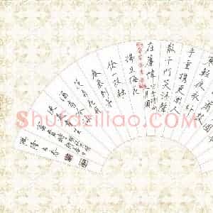 贾兴隆 硬笔行书作品《古诗二首》图片欣赏