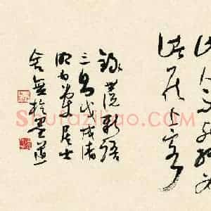 硬笔书法大赛 陆舍无(特邀 湖北)参赛硬笔书法作品欣赏