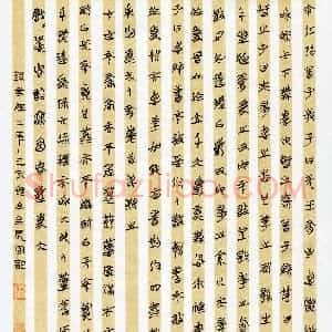 牟长安(成人组 铜奖)硬笔书法大赛 获奖作品图片欣赏