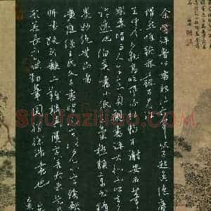 张荣(成人组 铜奖)硬笔书法大赛 获奖作品图片欣赏