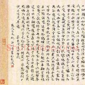 余冰倩(成人组 铜奖)硬笔书法大赛 获奖作品图片欣赏