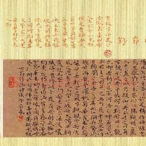 徐家来(成人组 铜奖)硬笔书法大赛 获奖作品图片欣赏