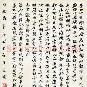 冯阳颐(成人组 铜奖)硬笔书法大赛 获奖作品图片欣赏