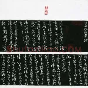 王泵(成人组 铜奖)硬笔书法大赛 获奖作品图片欣赏