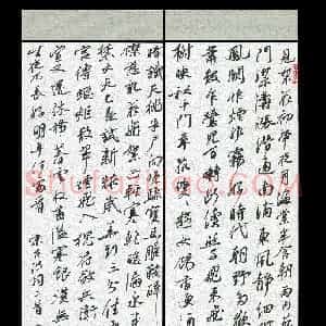 王海荣(成人组 铜奖)硬笔书法大赛 获奖作品图片欣赏