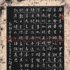 硬笔书法大赛 王永静(特邀 山东)参赛硬笔书法作品欣赏
