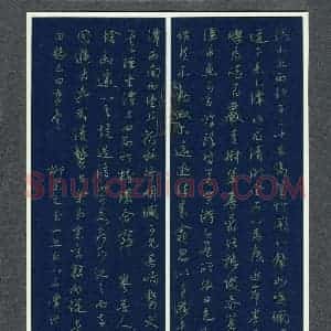 孙建(成人组 铜奖)硬笔书法大赛 获奖作品图片欣赏