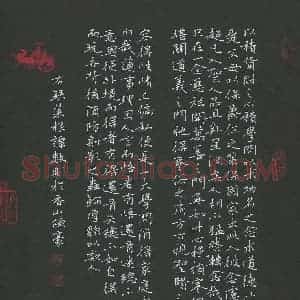 陈豪(成人组 铜奖)硬笔书法大赛 获奖作品图片欣赏