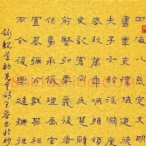 王晋(成人组 铜奖)硬笔书法大赛 获奖作品图片欣赏