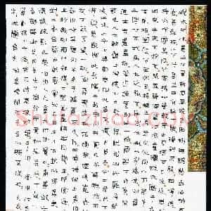 沈捷(成人组 铜奖)硬笔书法大赛 获奖作品图片欣赏