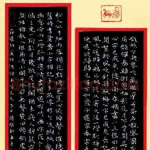 车勇(成人组 铜奖)硬笔书法大赛 获奖作品图片欣赏