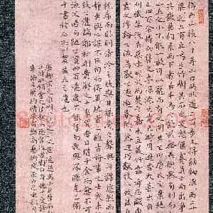 刘旭山(成人组 铜奖)硬笔书法大赛 获奖作品图片欣赏