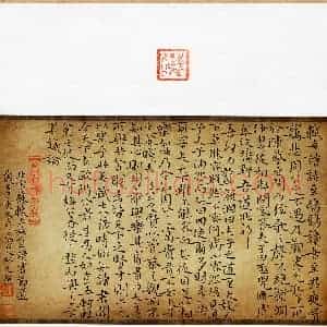 林元弼(成人组 铜奖)硬笔书法大赛 获奖作品图片欣赏