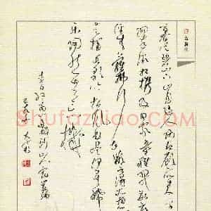 周大毫(成人组 铜奖)硬笔书法大赛 获奖作品图片欣赏