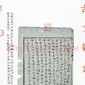 马国峰(成人组 铜奖)硬笔书法大赛 获奖作品图片欣赏