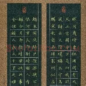 侯培良(成人组 铜奖)硬笔书法大赛 获奖作品图片欣赏
