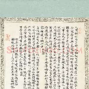 万恬甜(成人组 铜奖)硬笔书法大赛 获奖作品图片欣赏