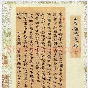 余小小(成人组 铜奖)硬笔书法大赛 获奖作品图片欣赏