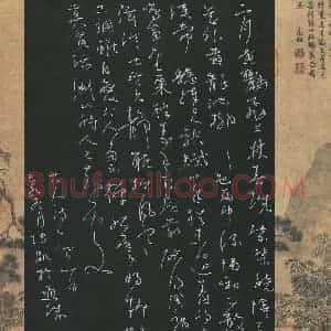 张凯(成人组 铜奖)硬笔书法大赛 获奖作品图片欣赏