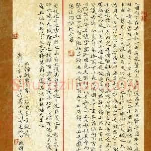 曾盛国(成人组 铜奖)硬笔书法大赛 获奖作品图片欣赏