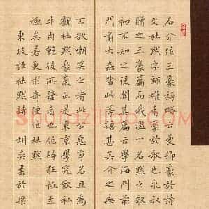 胡奕(成人组 铜奖)硬笔书法大赛 获奖作品图片欣赏