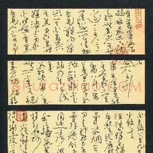 朱盛新(成人组 铜奖)硬笔书法大赛 获奖作品图片欣赏