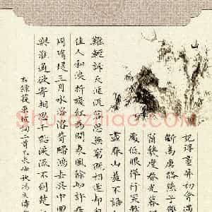 冯文涛(成人组 铜奖)硬笔书法大赛 获奖作品图片欣赏