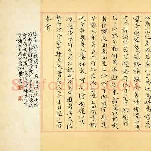 曹剑(成人组 铜奖)硬笔书法大赛 获奖作品图片欣赏