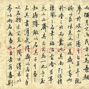 张颢 硬笔行书作品《东坡喜雨亭记节抄》图片欣赏