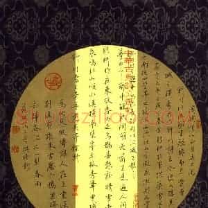 贾兴隆 硬笔行书作品《苏轼词二首》图片欣赏