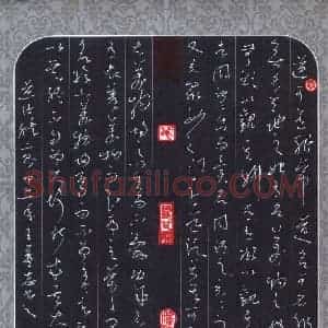 王英志(成人组 优秀奖)硬笔书法大赛 获奖作品图片欣赏