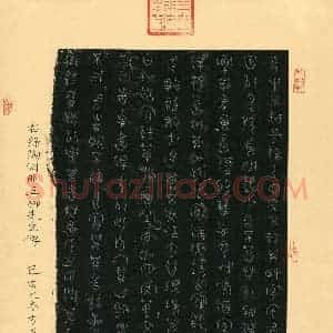 方义杰(成人组 银奖)硬笔书法大赛 获奖作品图片欣赏