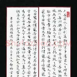 李顺自(成人组 银奖)硬笔书法大赛 获奖作品图片欣赏