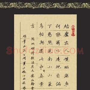 张毅君(成人组)硬笔书法大赛 入围作品选登图片欣赏