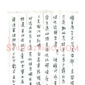 孙文刚 硬笔行草作品《陶渊明诗二首》图片欣赏