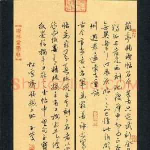 唐玉庆(成人组 银奖)硬笔书法大赛 获奖作品图片欣赏