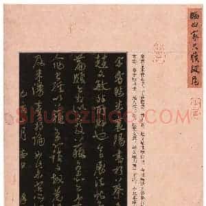 黄厚桦(成人组 银奖)硬笔书法大赛 获奖作品图片欣赏