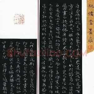 瞿显补(成人组 银奖)硬笔书法大赛 获奖作品图片欣赏