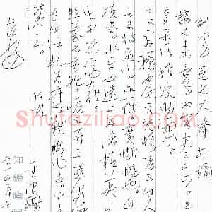 硬笔书法大赛 金泽珊(特邀 黑龙江)参赛硬笔书法作品欣赏