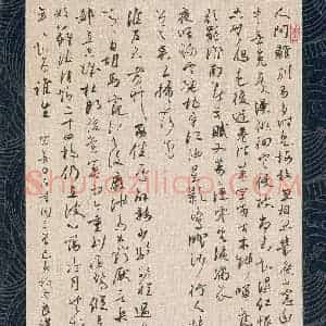 刘良谋(成人组 银奖)硬笔书法大赛 获奖作品图片欣赏