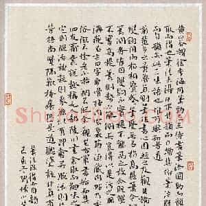 王磊(成人组 银奖)硬笔书法大赛 获奖作品图片欣赏