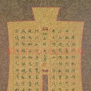 汤远昌 硬笔楷书作品《柳永词》图片欣赏